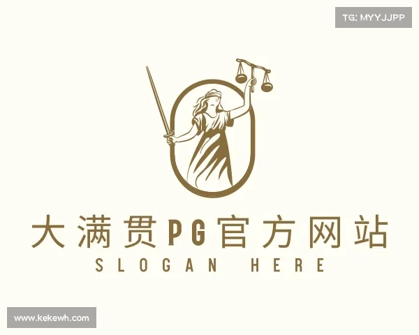解读大满贯PG官方网站